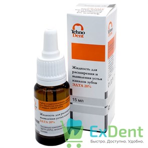 {{productViewItem.photos[photoViewList.activeNavIndex].Alt || productViewItem.photos[photoViewList.activeNavIndex].Description || 'Жидкость для расширения и выявление устьев каналов зубов ЭДТА 20% (15 мл)'}}