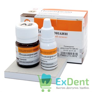 {{productViewItem.photos[photoViewList.activeNavIndex].Alt || productViewItem.photos[photoViewList.activeNavIndex].Description || 'Полиакрилин А2 для реставрации - стеклоиономерный цемент (10 г + 8 г)'}}