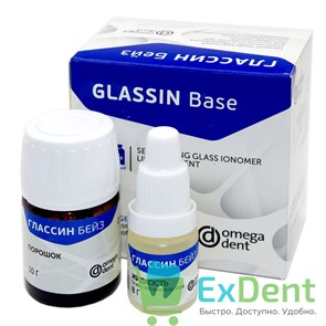 Глассин Бейз - стеклоиномерный подкладочный цемент (10 г порошка + 8 г жидкости)