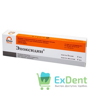 Эпоксидин - материал для пломбирования корневых каналов на основе эпоксиодной смолы (4 мл + 4 мл) 17613