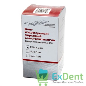 Бинт йодоформный (2.5 м х 2 см), марлевый для стоматологии, содержание йодоформа 5%