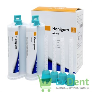 Honigum (Хонигум) Mono Automix - А-силикон для коронок, мостов, вкладок (2 x 50 г)