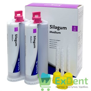 Silagum (Силагум) Medium - А- силикон, материал средней вязкости (2 х 50 мл)