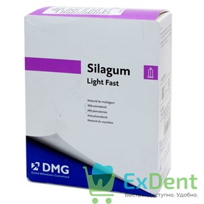 Silagum (Силагум) Light Fast - А- силикон,для коррегирующих оттисков,с меньшим временем (2  х 50 мл)