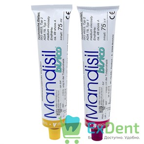 Bisico (Бисико) Mandisil - материал для коррегирующего оттиска нижней челюсти (150 мл)