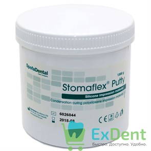 Stomaflex (Стомафлекс) Putty -  слепочная масса С-силикон высокой вязкости (1300 г)