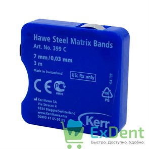 Матрицы ленточные стальные Hawe Steel Matrix Bands (толщина 0,030 мм, ширина 7 мм, длинна 3 м)