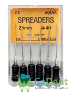 Spreaders (Спредер) №40, 25 мм, Mani, для латеральной конденсации гуттаперчи, ручные (6 шт)