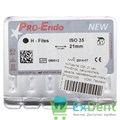 H-Files №35, 21 мм, Pro-Endo, расширитель канала, нержавеющая сталь, нестерильные (6 шт) - фото 10799