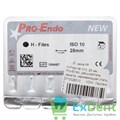 H-Files №10, 28 мм, Pro-Endo, расширитель канала, нержавеющая сталь, нестерильные (6 шт) - фото 10801