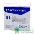 Глассин Фикс - стеклоиономерный цемент химческого отверждения для фиксации (10 г + 8 мл) - фото 11789
