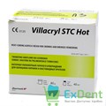 Villacryl (Вилакрил) STC Hot А2 - акриловый материал для облицовки коронок и мостов (80 г + 40 мл) 19783 - фото 27751