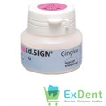 Дизайн Десневая масса / d.SIGN Gingiva туба 20гр 3 - фото 23298