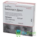 БиопластДент, крошка (200-1000 мкм, 0,5 куб.см) для восстановления костной ткани - фото 31400
