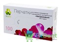 Перчатки Klever M, нитриловые голубые,,текстура на пальцах неопудренные, нестерильные (100 шт) 12668