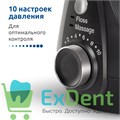 Ирригатор Waterpik WP660/672 7 насадок, 10 режимов работы - фото 35834