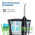 Ирригатор Waterpik WP660/672 7 насадок, 10 режимов работы - фото 35835