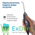Ирригатор Waterpik WP660/672 7 насадок, 10 режимов работы - фото 35846