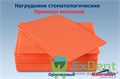 Салфетки для пациентов оранжевые 2-х слойные, KRISTI ПРЕМИУМ ИНТЕНСИВ 33 х 45 см (500 шт) - фото 36767