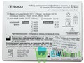 SOCO SC 1002 PRO (Соко СК ПРО) машинные файлы с памятью формы, 04/30, 25 мм, блистер (6 шт) - фото 39144
