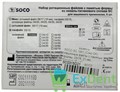 SOCO SC 1001 (Соко СК) машинные файлы с памятью формы, 03/15, 21 мм, блистер (6 шт) - фото 39186