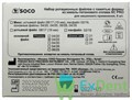 SOCO SC 1002 PRO (Соко СК ПРО) машинные файлы с памятью формы, 04/25, 25 мм, блистер (6 шт) - фото 39257