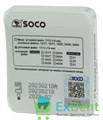 SOCO SC 3654 Plus PRO (Соко СК плюсПРО) машинные файлы с памятью формы, 12/17, 19 мм, блистер (6 шт) - фото 40155