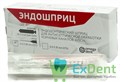 ЭНДОШПРИЦ - эндодонтический шприц,для антисеп-ой обработки каналов,упаковка 10 шпр ( 0,4 х38 ) Омега - фото 40176