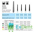 850L-012C-FG Бор алмазный NTI, форма конус круглый,длинный, грубое зерно - фото 5577