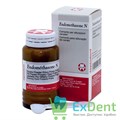 Endomethasone N (Эндометазон Н) - материал для пломбирования зубных каналов (14 г) - фото 8021