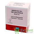 Цинкоксид-эвгеноловая паста - для пломбирования корневых каналов (с формальдегидом) (25 г + 10 мл) - фото 8043