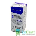 Гемостаб AlCl3 - гемостатическая жидкость (13 мл) - фото 8065