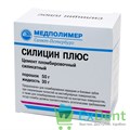 Силицин Плюс - цемент на основе силикатов (50 г + 30 г) - фото 8079