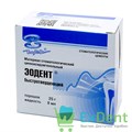 Эодент Rapid (быстротвердеющий) - для пломбирования корневых каналов (25 г + 8 мл) - фото 8155