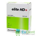 Elite (Элит) HD+ Light Body Fast Set - A-силикон низкой вязкости (2 х 50 мл) - фото 8232